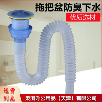 墩布池 40/50下水管 去水器 下水器+下水管