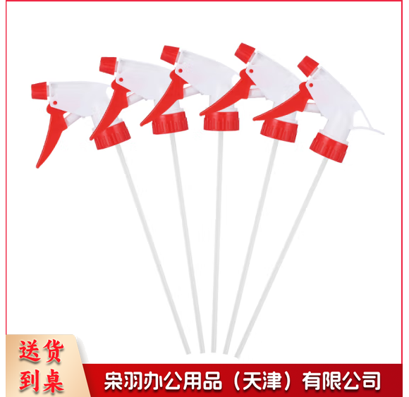 喷壶浇花喷雾器配件喷头   单位：个   十个起售 货号：WY