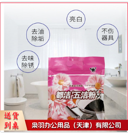 除锈粉去污粉除垢粉
