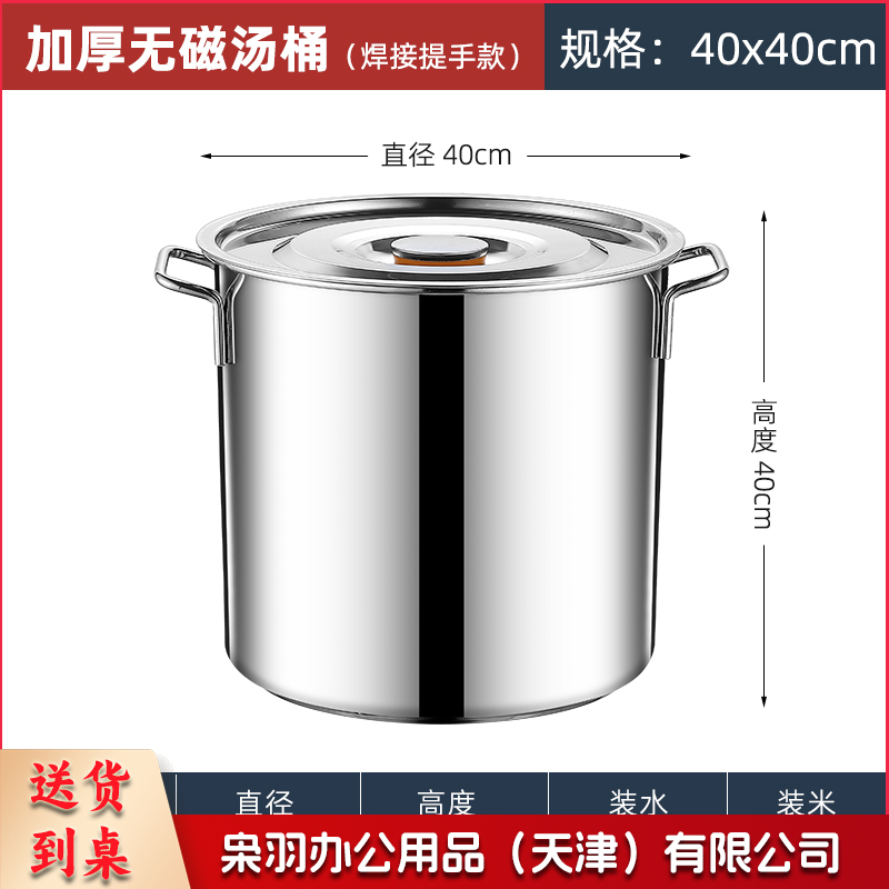 304不锈钢桶带盖厨房商用卤肉电磁炉复合底汤桶特大汤锅食品级50L
