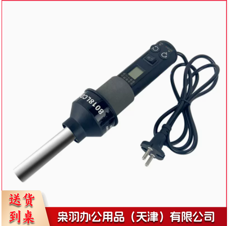 热风枪焊 8018LCD升级版(数显款)