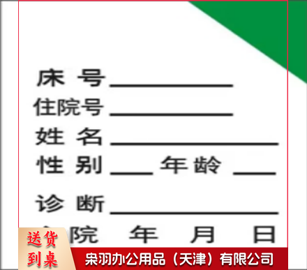 一览表（绿角）