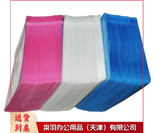 光盘包 光盘袋 100个/包(整包销售)