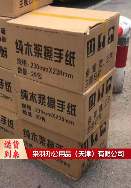 擦手纸盒壁挂式免打孔酒店擦手纸巾盒厨房吸油纸巾架家用卫生间三折擦手纸抽纸盒擦手纸巾架