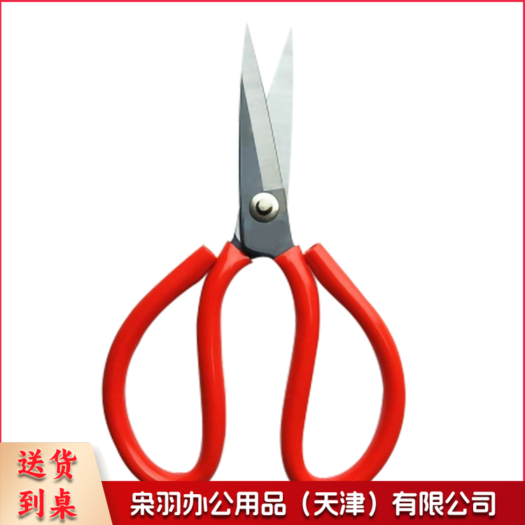 巨联 210mm 剪刀铁剪刀手用剪刀