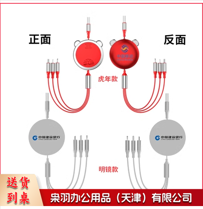 三合一伸缩数据线 苹果安卓type-c一拖三快充 适用iphone13/12/11/XR小米华为车载手机充电器线 1.2米白色
