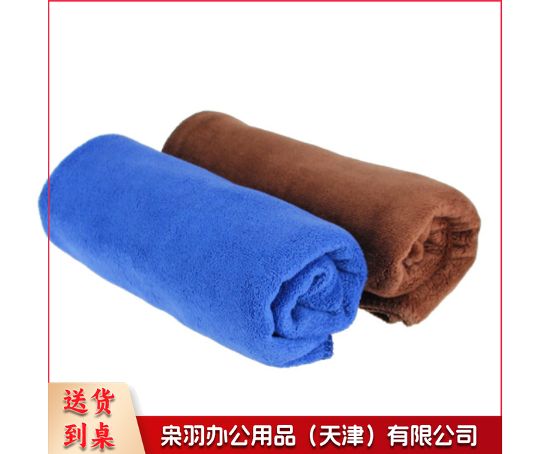 吸水抹布魔术毛巾 丝光毛巾30*40cm