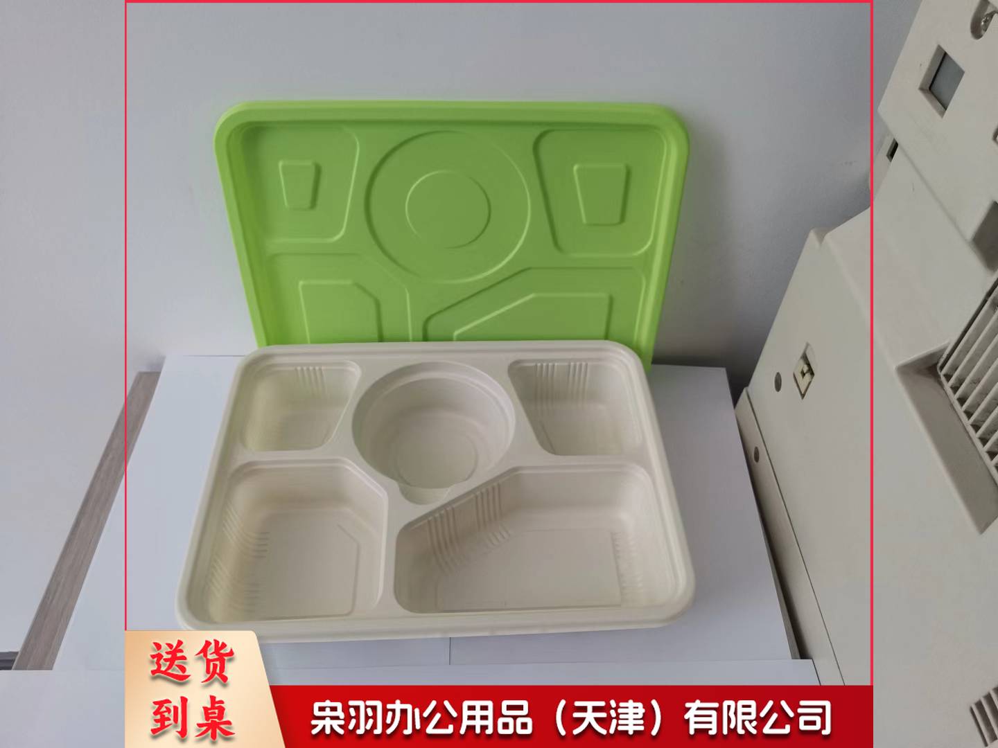 精品五格餐盒