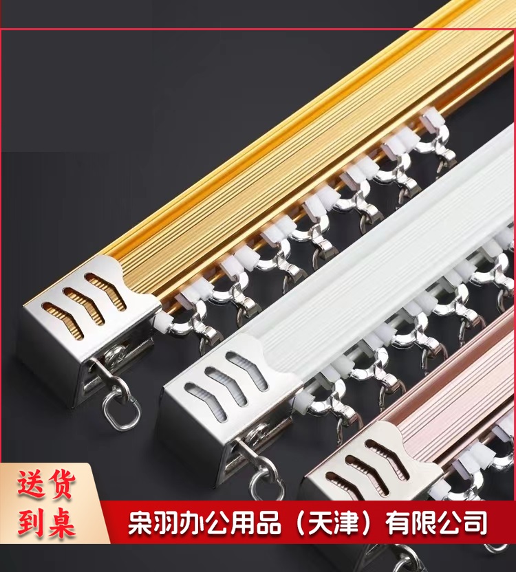 窗帘轨道  (每米价格)
