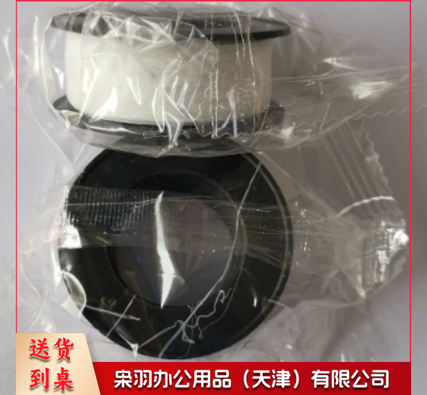 生料带(50卷起售)