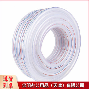 水管软管塑料家用浇花浇菜透明防冻水管自来水管蛇皮管6分