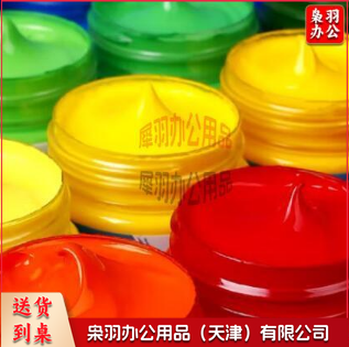 丙烯颜料 300ml（颜色备注）