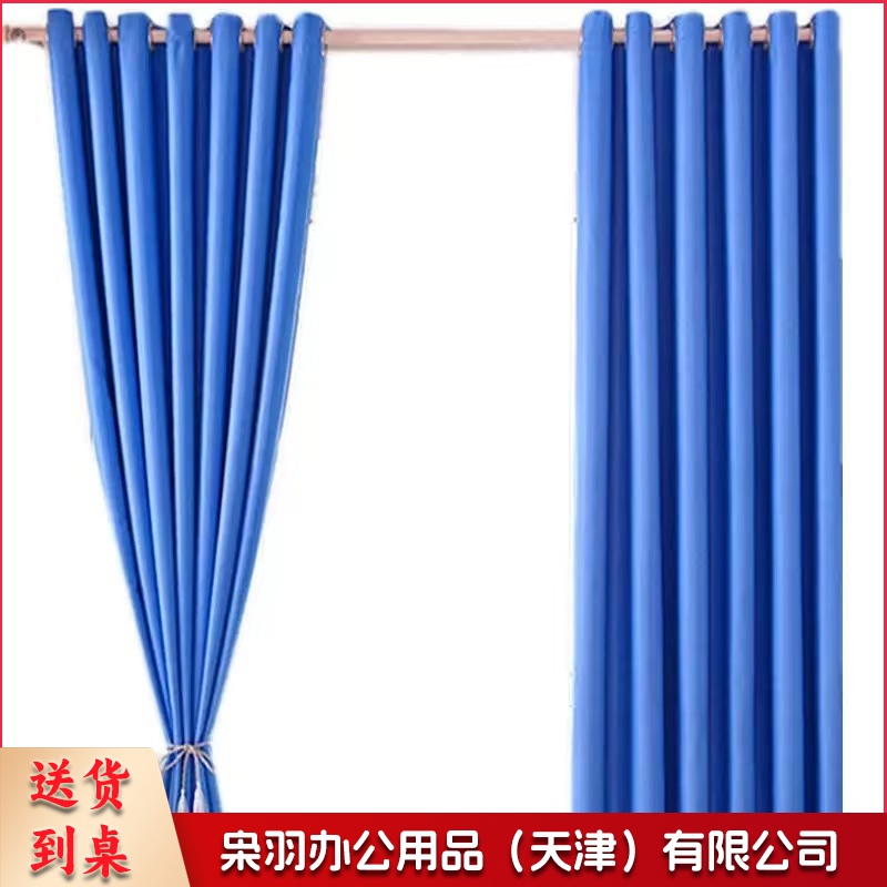 学生宿舍窗帘 定制