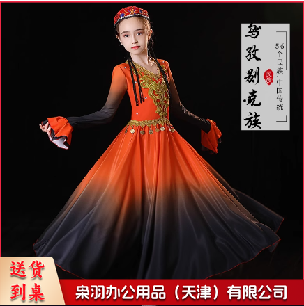 少数民族服装女童乌孜别克族女：帽子+连衣裙(其他少数民族服饰咨询客服）