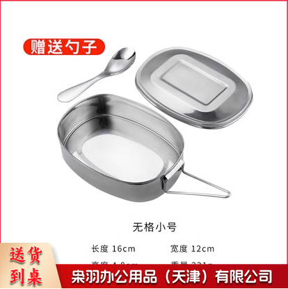 304长方形不锈钢饭盒学生食堂餐盒大号分格金属便当盒