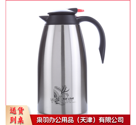 泽辉 不锈钢真空保温（玻璃内胆）2.1升ZH-NO3