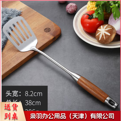 304不锈钢炒菜勺子炊具 304花梨柄 煎铲
