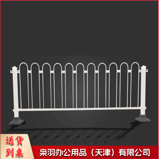 公路U型围栏 栏杆 马路人行道防撞隔离栏  高1.2 宽3米材质：钢筋/实心 不含底座