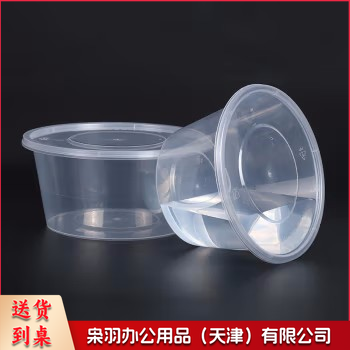 一次性餐盒圆形 1000ML 300个/箱