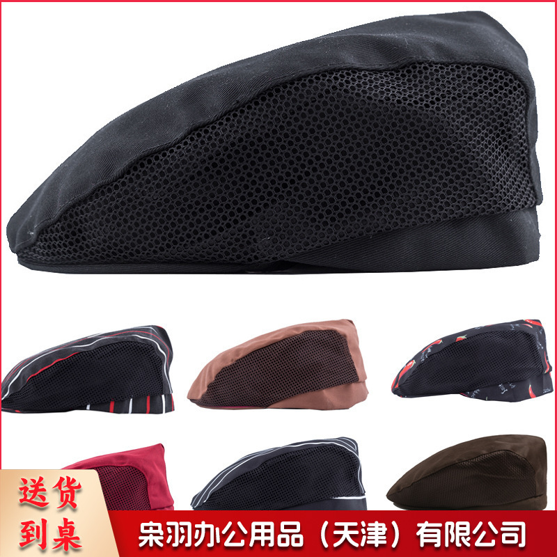 厨师帽子男女夏季透气服务员贝雷帽餐饮餐厅厨房工作帽可定制