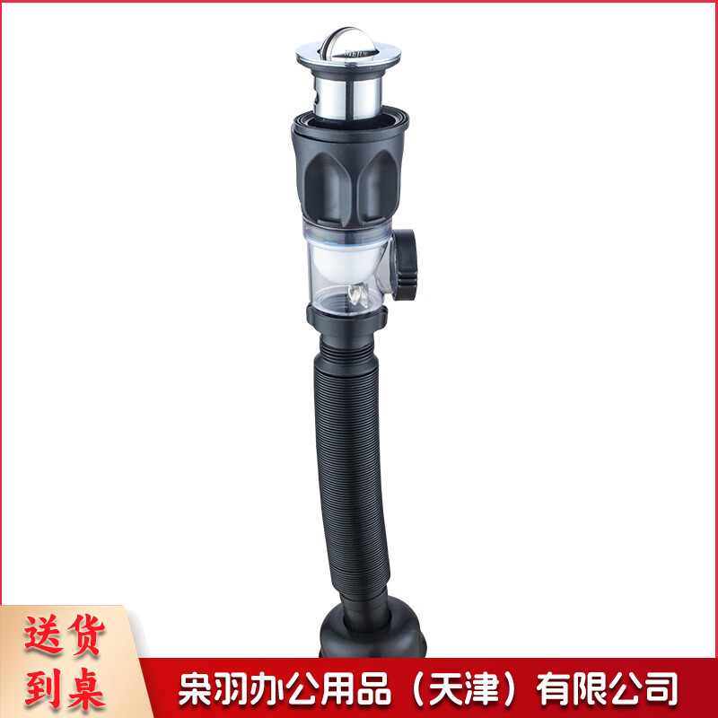 巨联（JULIAN） 厨房水槽防反味下水管 精品面盆下水器套装洗手盆下水器