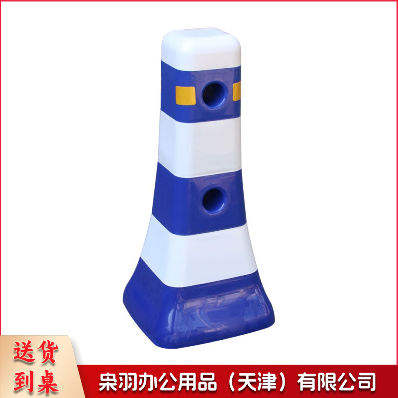 隔离墩防撞桶分流水马 塑料围栏道路护栏 交通设施 单个路锥价格 单位：个
