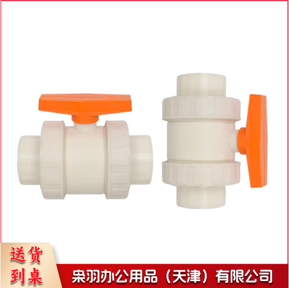 ABS球阀 活接球阀 ABS双活接阀门 50