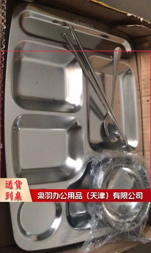 304不锈钢餐盘加厚长方成人快餐盘五格套装（碗勺筷子）