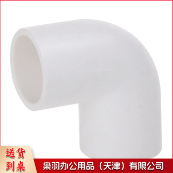 PVC弯头 110 排水管 90度弯头 水管连接器