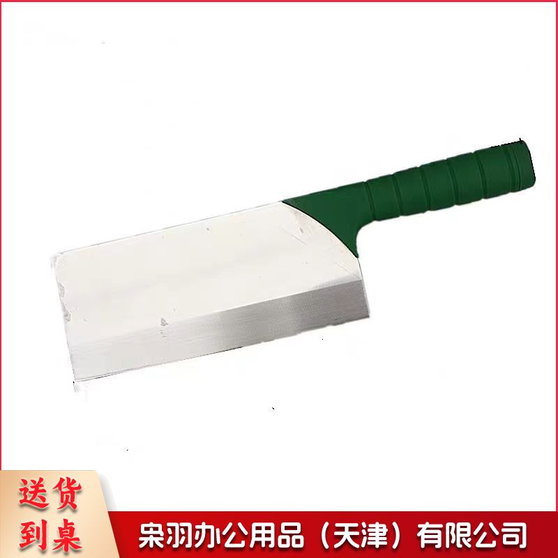 不锈钢分色菜刀厨师刀学校厨房颜色分类刀彩色柄菜刀 绿色柄