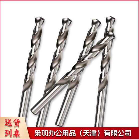 8MM 麻花钻 直钻手电钻钻头