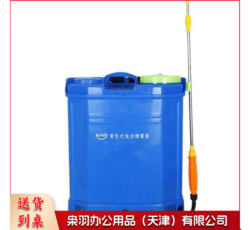 高压喷雾器  电动