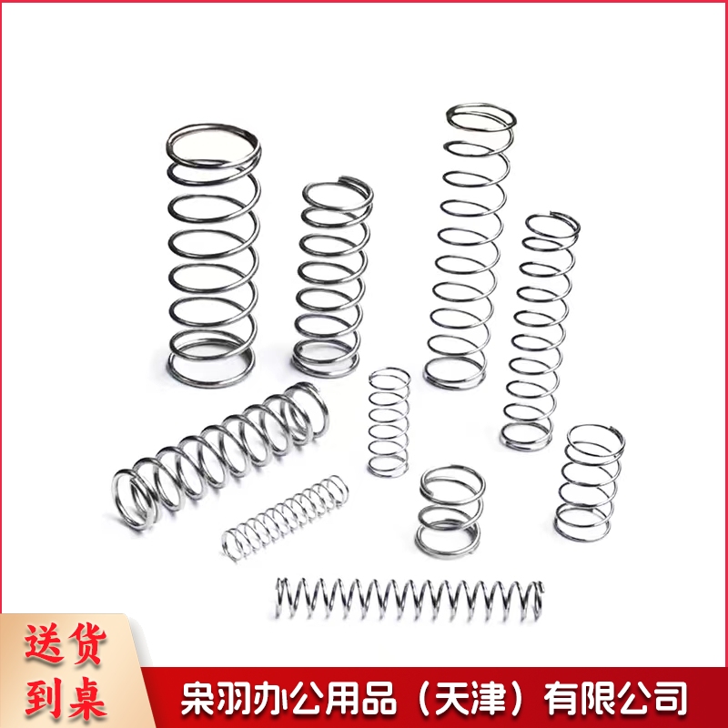 不绣钢弹簧压簧压缩阀门弹簧10个/包