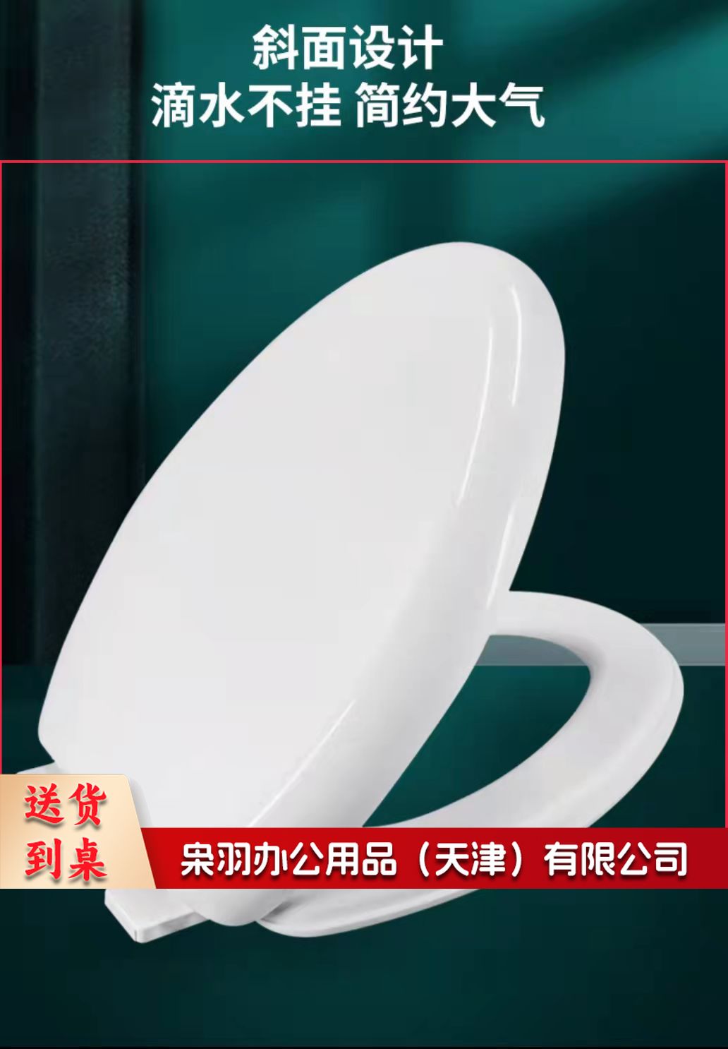 马桶盖通用坐便器厚快拆马桶圈坐厕座便盖 (U型 V型 O型可选)