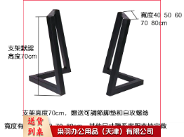 铁艺桌腿支架办公桌脚大板桌子桌架金属脚架简易餐桌脚定制桌子腿