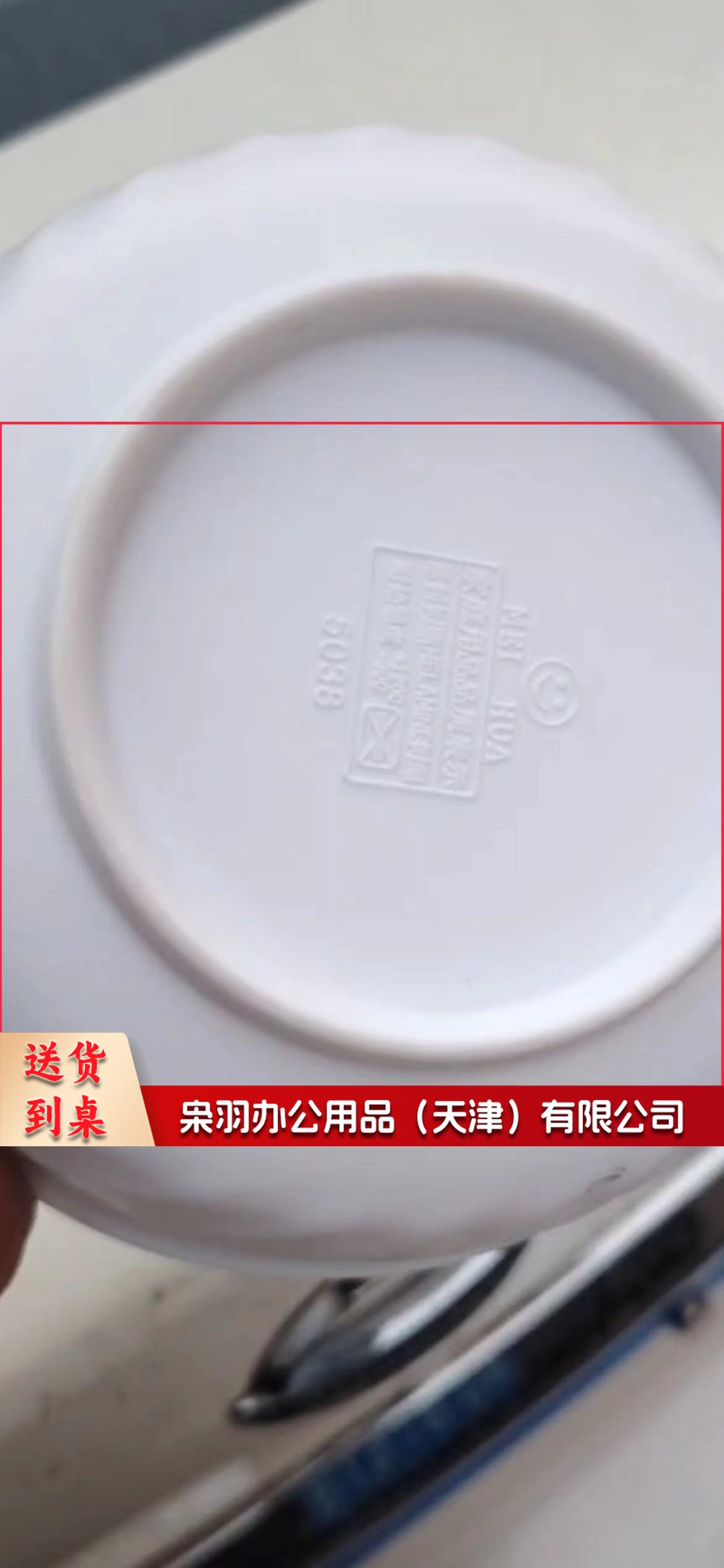 密胺碗   规格：6寸  单位：个