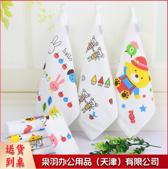 幼儿园薄款餐巾 口水巾 吸水巾 3条/组 （图案随机，花色随机）