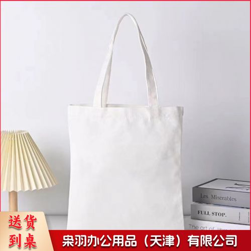 帆布袋  帆布包  长35cm*宽30cm 可定制 具体定制内容联系客服 100个起订