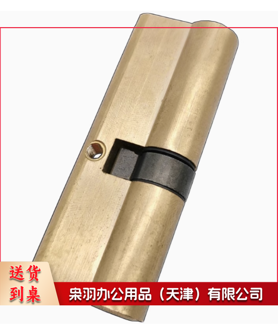 锁芯 65中