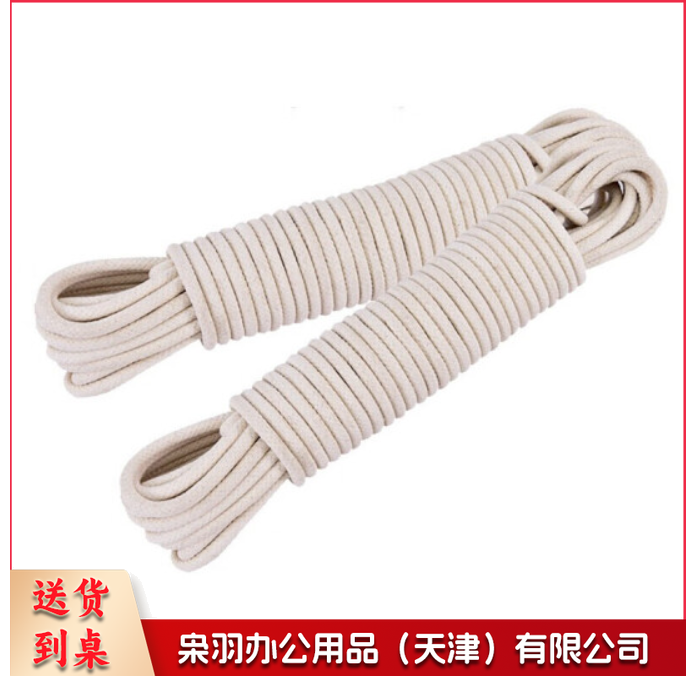 升旗绳 白棉线绳 100米/捆