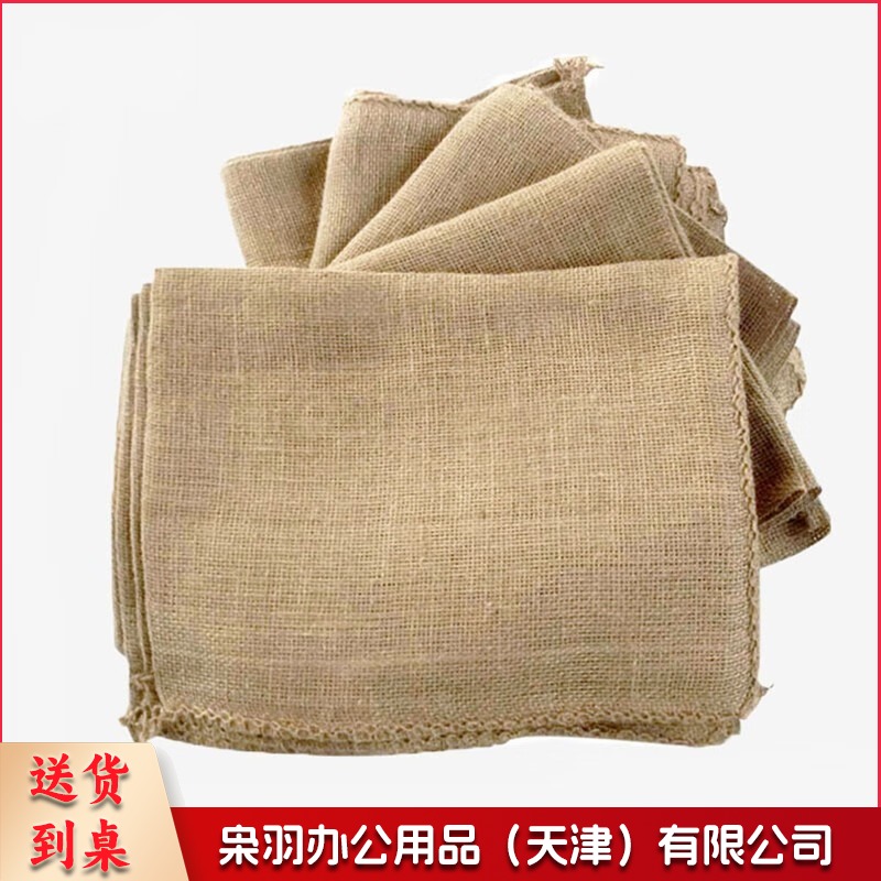 防汛救援储存物资麻袋麻袋 50*75cm（单位：个）