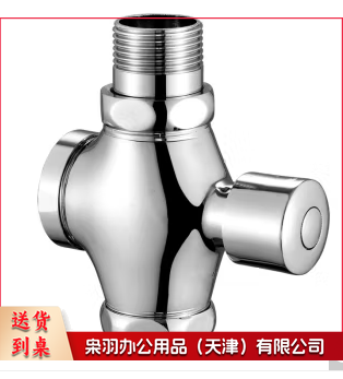 厕所延时冲水阀手按式蹲便器大小便池四通冲洗阀卫生间压开关