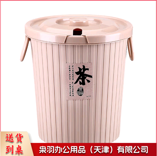 茶渣桶 圆形 垃圾桶功夫茶具茶水桶