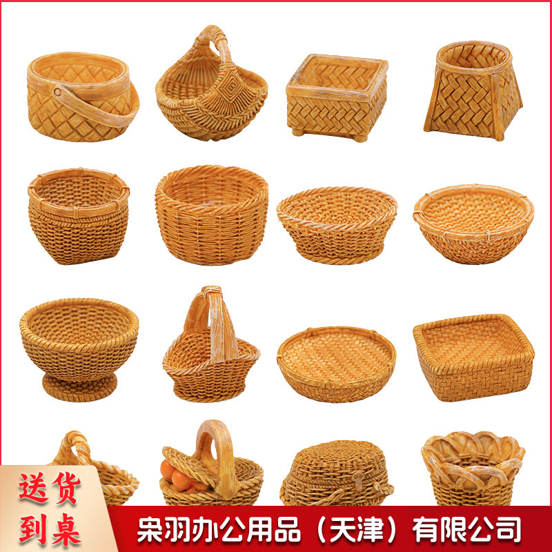 创意仿真藤编篮子竹编筐 diy装饰品配件迷你拍摄造景收纳框小摆件