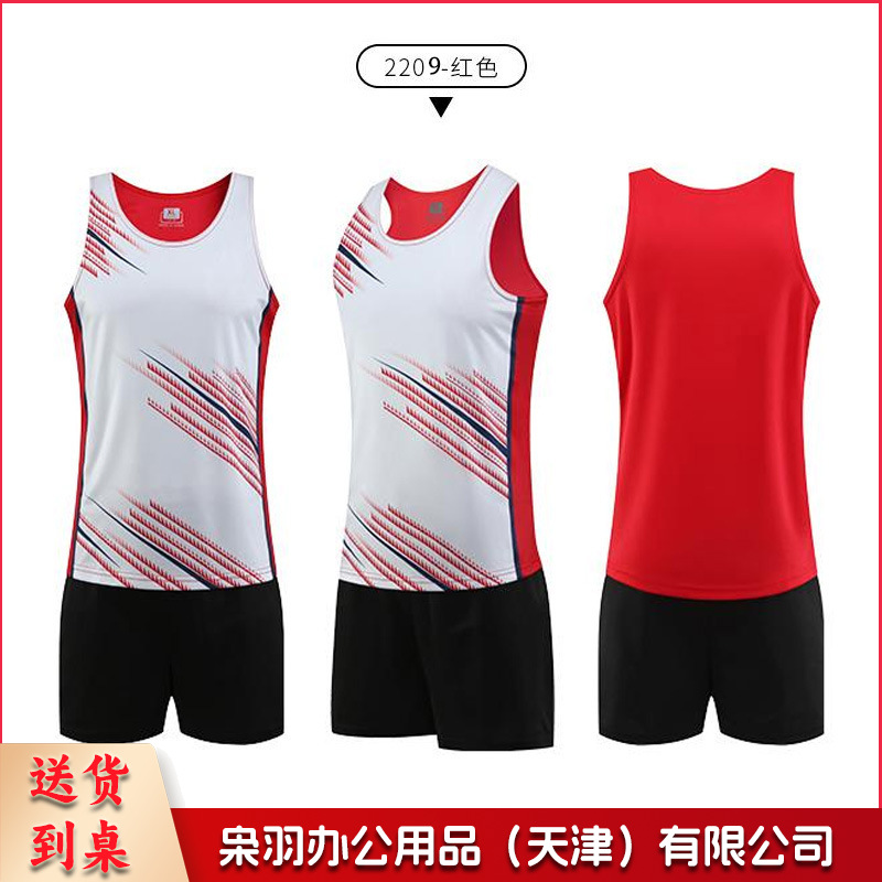 田径训练服套装男印制比赛队服短跑背心女运动服马拉松跑步服批发