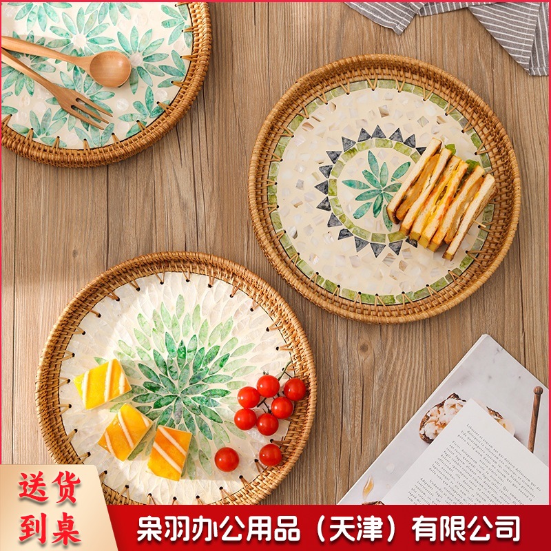 手工藤编彩贝壳托盘果盘家用创意客厅茶几收纳框水果盘面包点心盘
