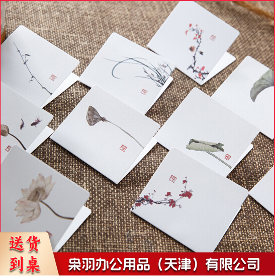 贺卡 祝福卡 明信片 花色随机 5张/包 单位：包