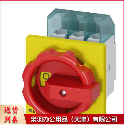 隔离紧急停止开关