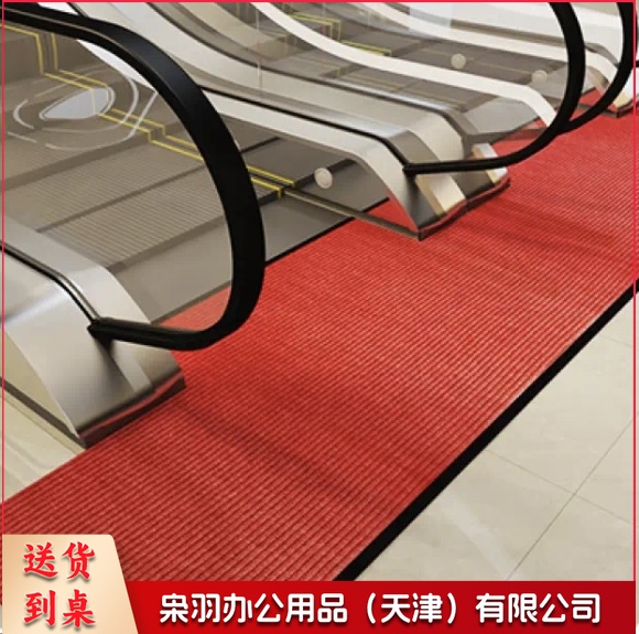 红地毯 宽1.6m 单位：米 尺寸可定制（需要几米拍几米）