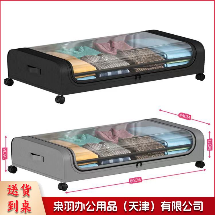 床底防尘收纳箱带轮床下置物架简易衣服鞋子储物箱（弧形款【黑色】-80*43*16）